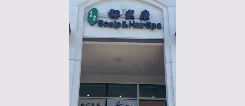YuFaKang Head Spa
