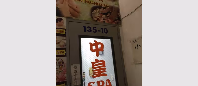 Zhong Huang Spa