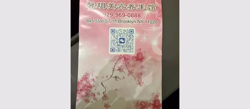 Xin Yue Beauty & Wellness
