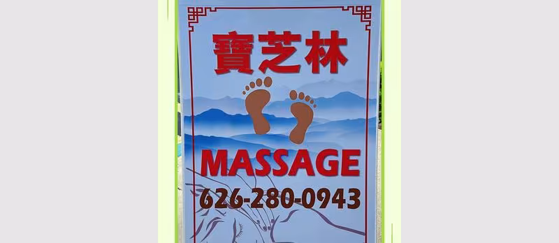 Bao Zhi Lin Relax Spa