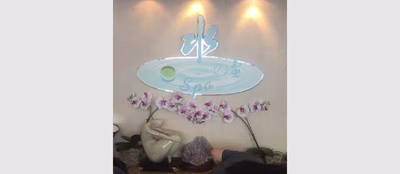 O Spa