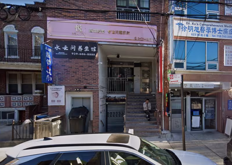 Shui Yun Jian Massage Spa  水云间养生馆