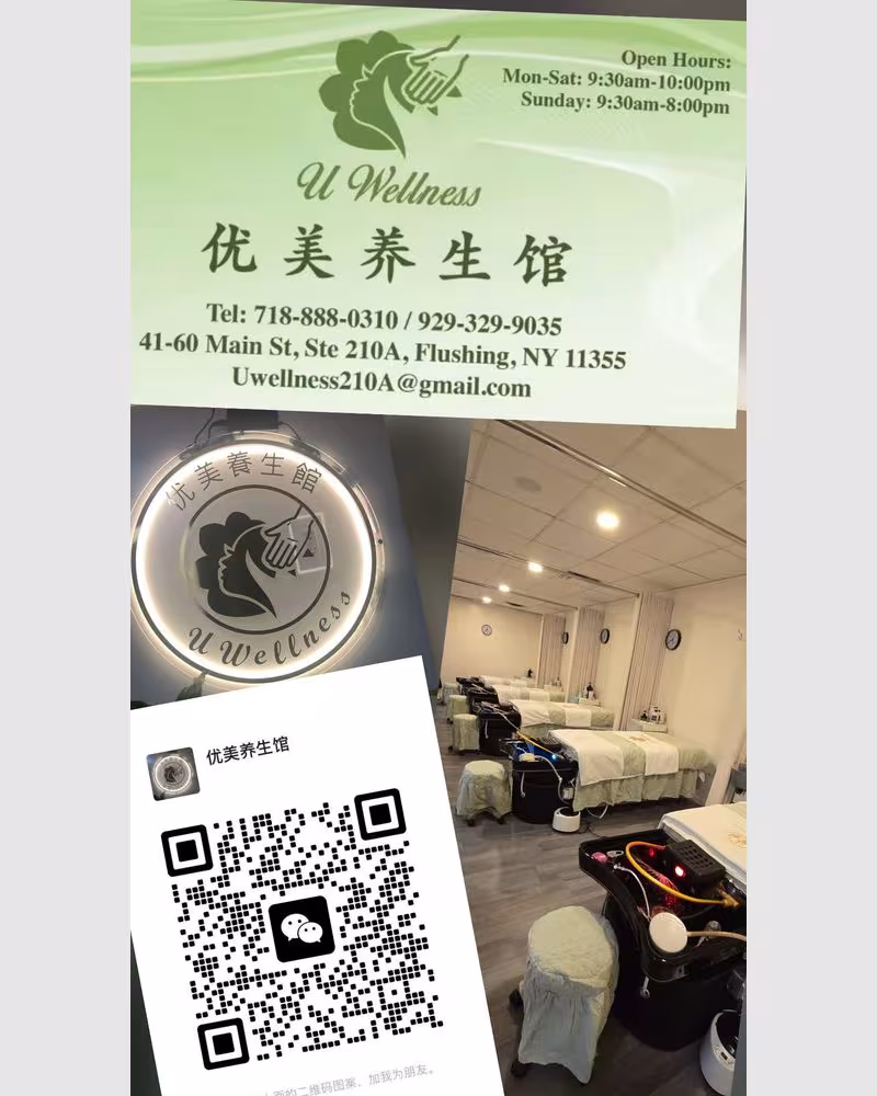 U Wellness
