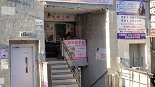  | Relaxing Spa 歐美休閒中心