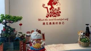  | Reverse Beauty Spa