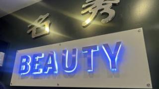  | Jing's Beauty