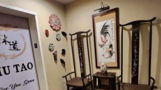 | Mutao Wellness Spa