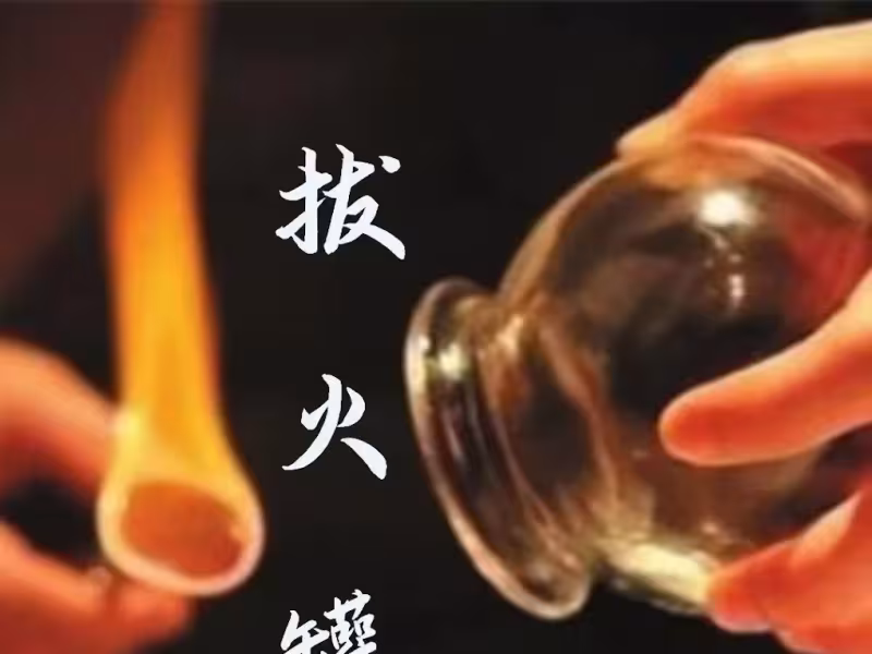 JIA CHENG SPA
