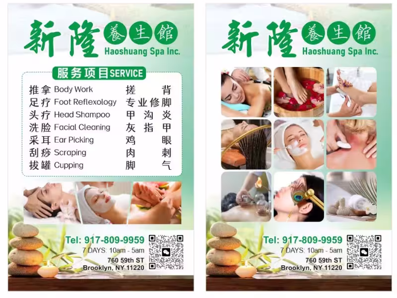 Hao Shuang Spa Inc.