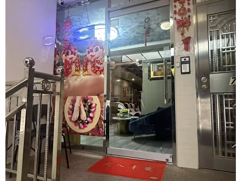 Hao Shuang Spa Inc.