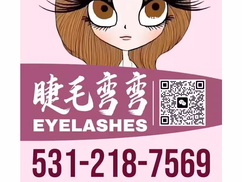 Hao Shuang Spa Inc.