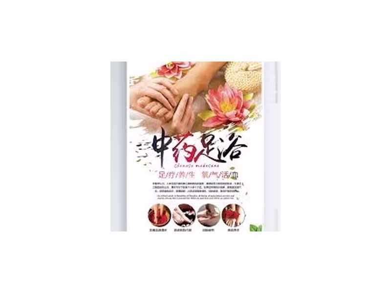 Tao Hua Spa
