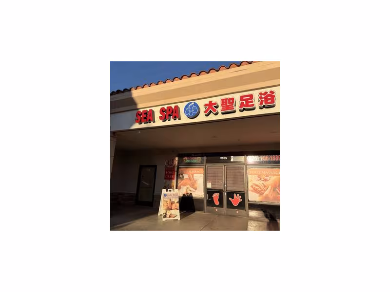 Sea Spa 大圣足浴