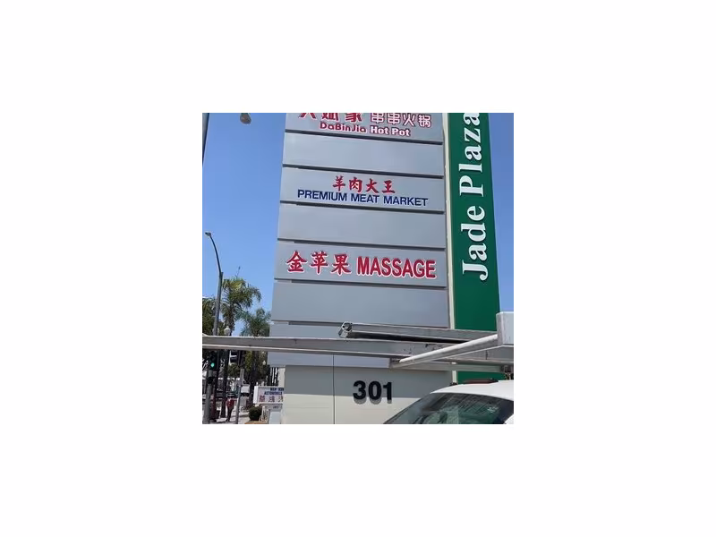 Golden Apple Massage