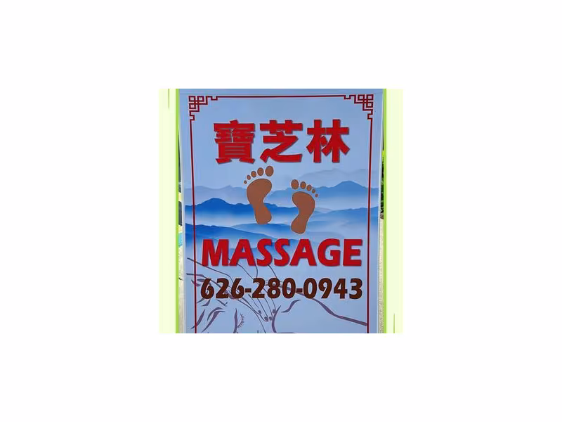 Bao Zhi Lin Relax Spa