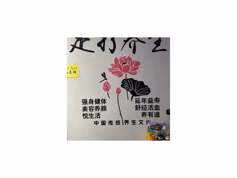 Shui Zu Guan Beauty Salon