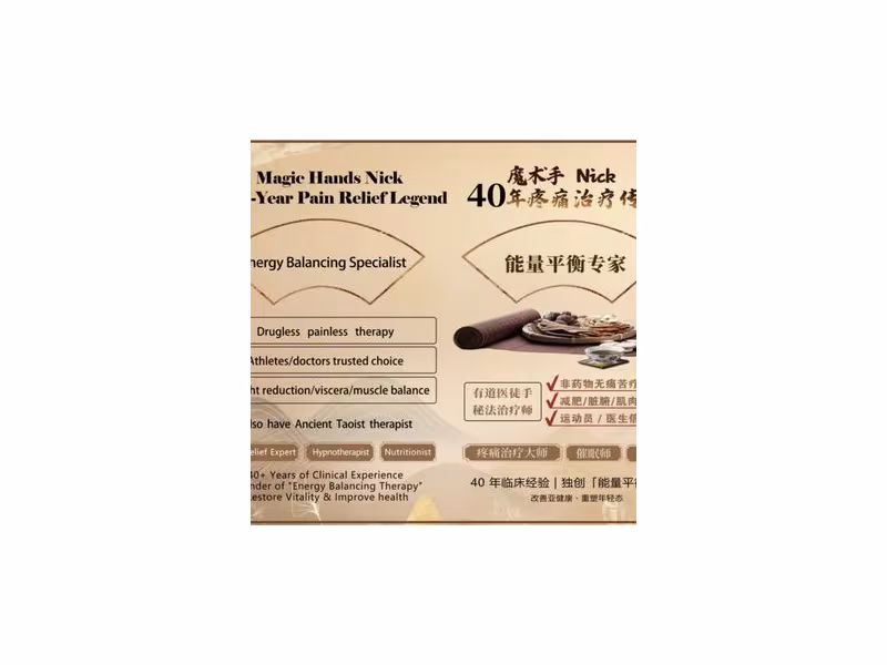 Ancient Secret Health Massage