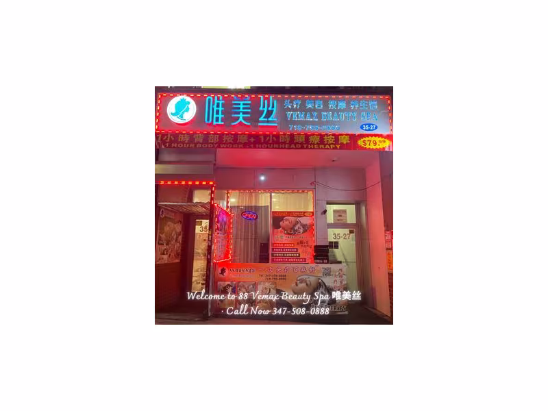 Vemax Beauty Spa 唯美丝
