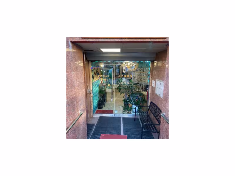 Ai Xin Tang Massage & Spa