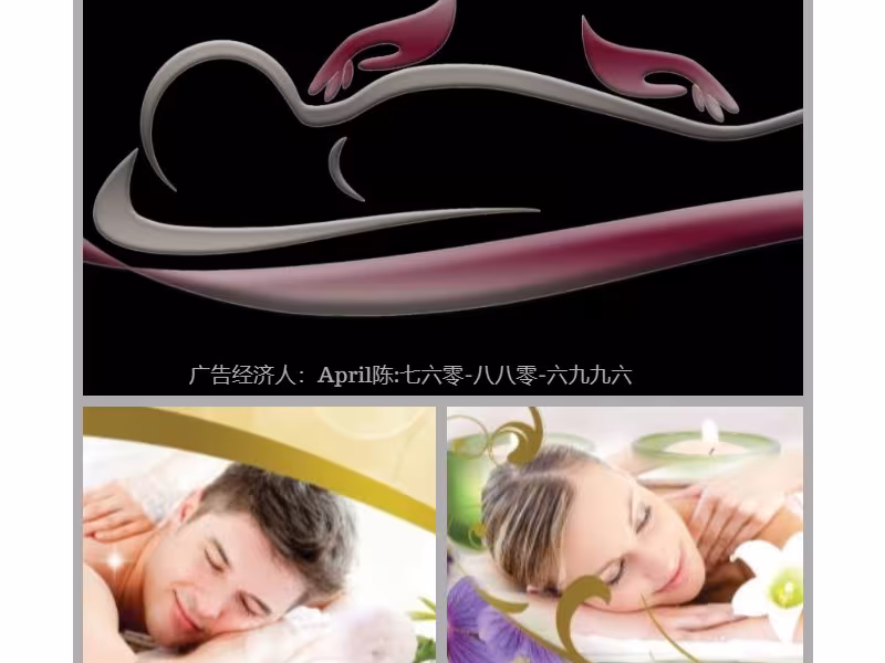 C&S Foot Spa