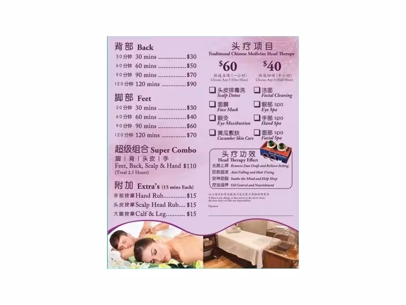 Beach Junli Spa