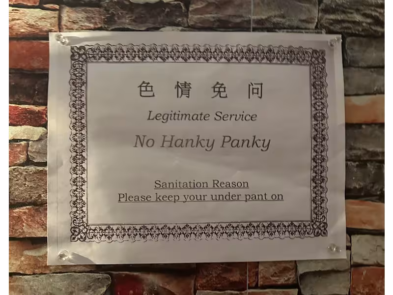Tang Chao Spa Ave U