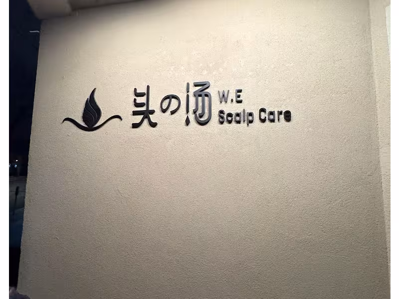 W.E Scalp Care