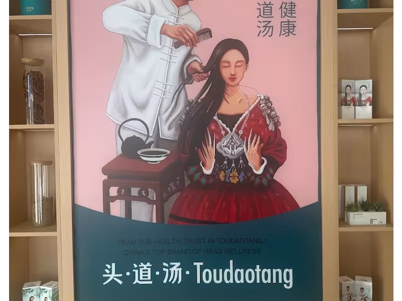 Hair & Scalp Treatment Spa Toudaotang